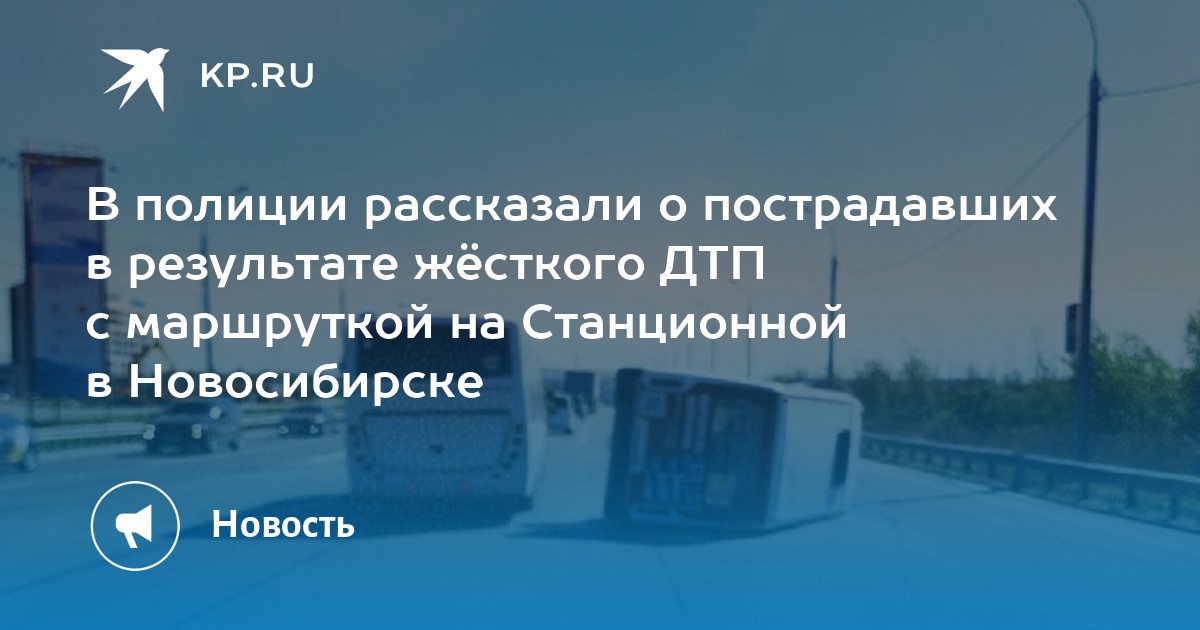 Тойота на станционной новосибирск