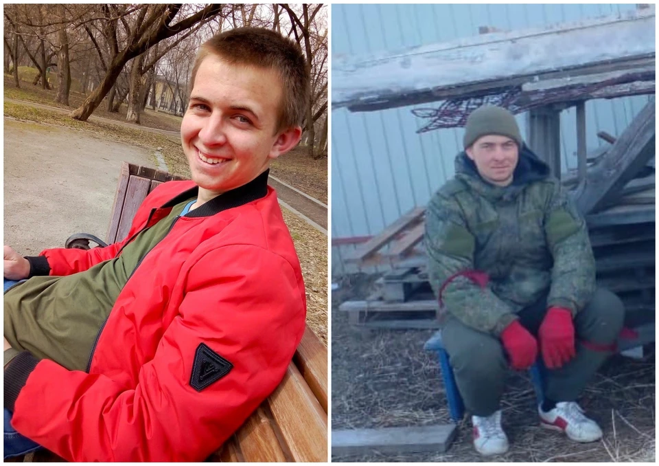 Артему было 23 года. Фото: Предоставлено Кристиной Евтушенко