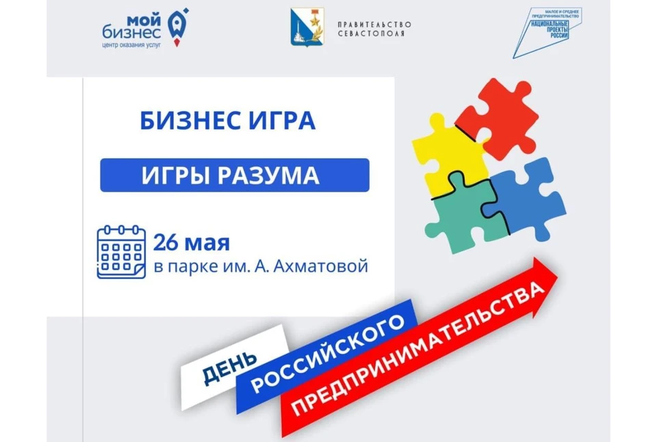 Вас ждут методичные и живые коммуникации в группах, разбор результатов, коллективный мозговой штурм и принятие новых идей для развития бизнес мышления.