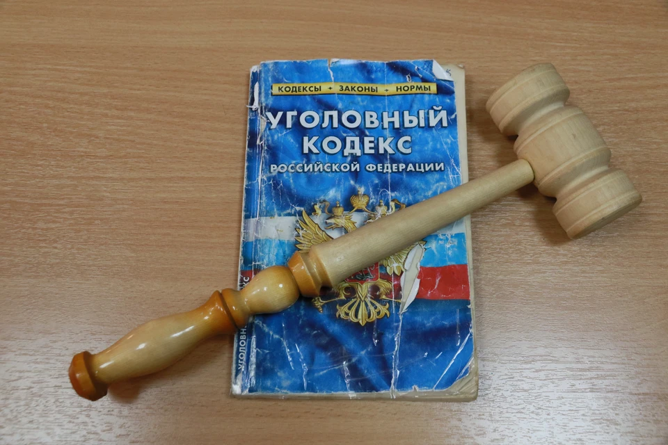 Преступление предусмотрено статьей 327 УК РФ