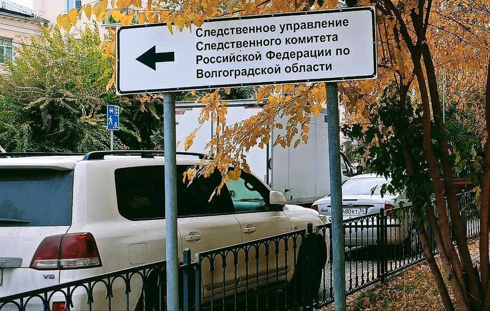 Ни у кого из руководства следственного управления в Волгограде нет личного авто.