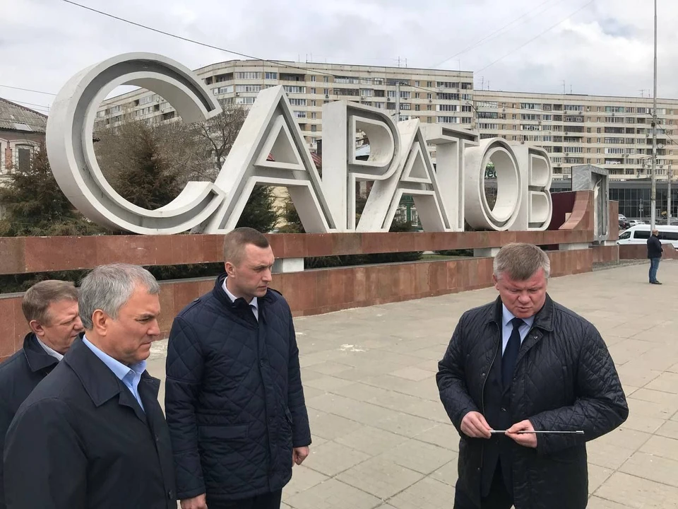 Вячеслав Володин