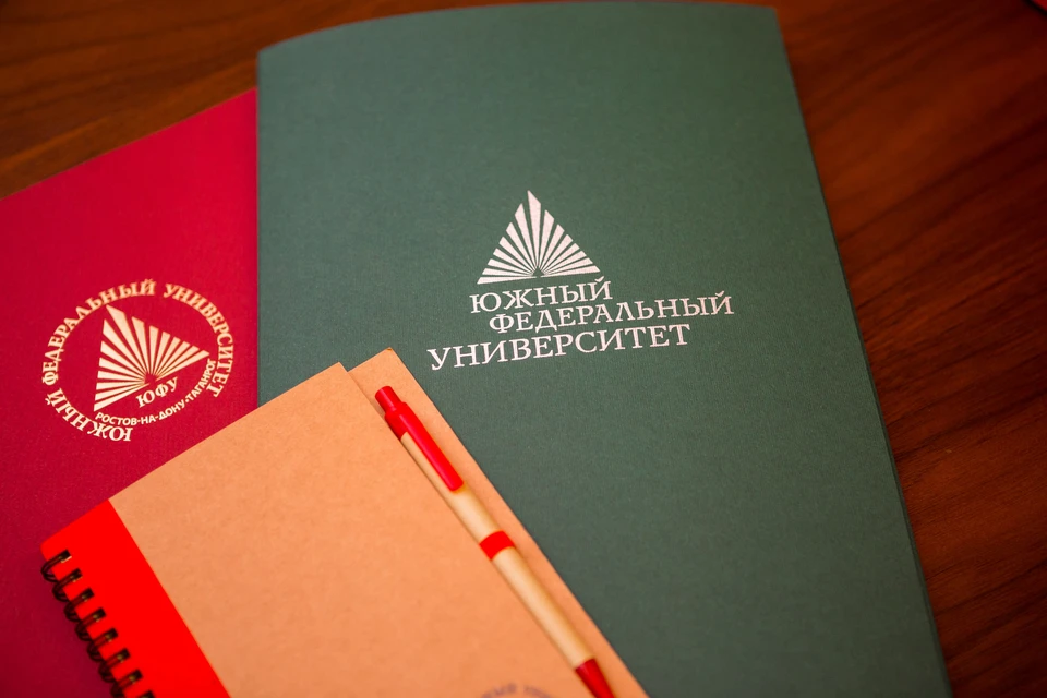 Фото предоставлено пресс-службой ЮФУ.