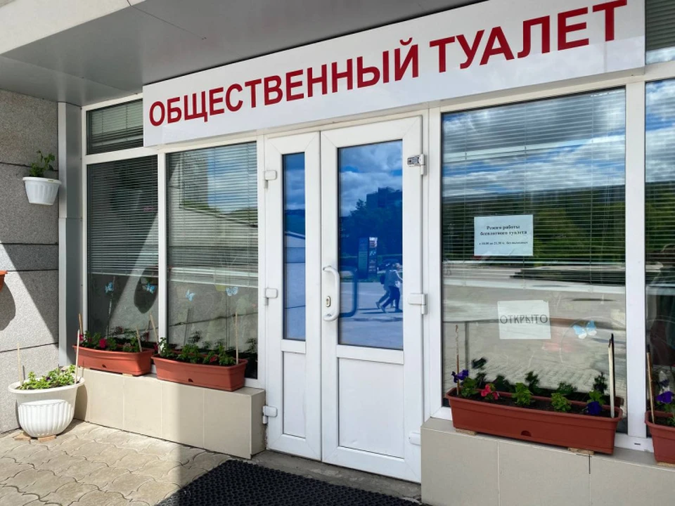 Фото: ОКЦ