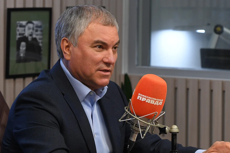 Председатель Государственной Думы Вячеслав Володин.