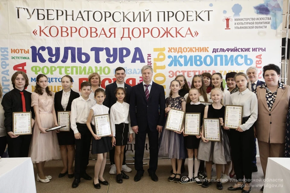 Одарённые ульяновцы получили стипендии «Молодые таланты»