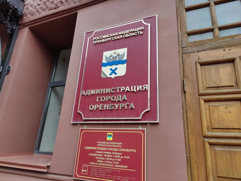 Депутаты будут утверждать годовой бюджет, а мэрия оперативно вносить поправки