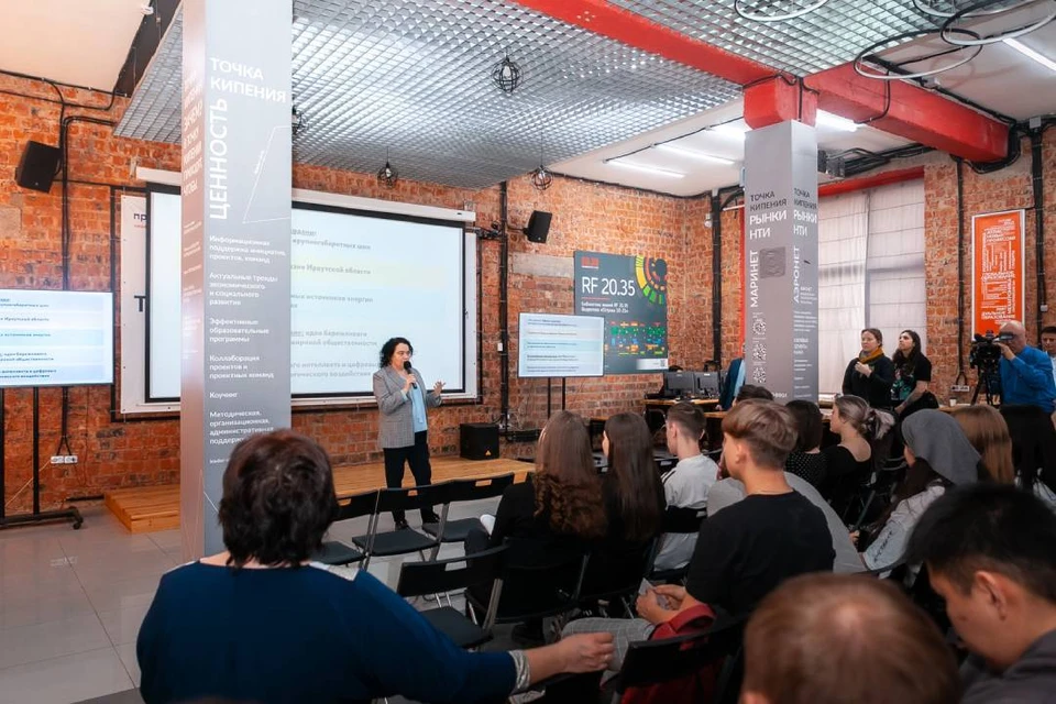 Осознанную промышленную экологию обсуждают в Иркутске.