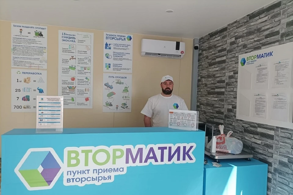 За месяц работы экопункт &laquo;Вторматик&raquo; принял от волгоградцев более 3,5 тонн вторсырья