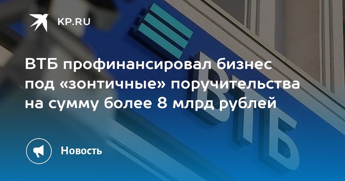 Втб конкурс грантов