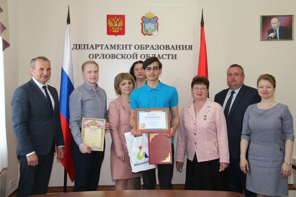 Фото: пресс-служба Правительства Орловской области