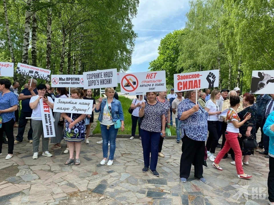 Противники карьера у села Заокское собрались на митинг в Приокском.