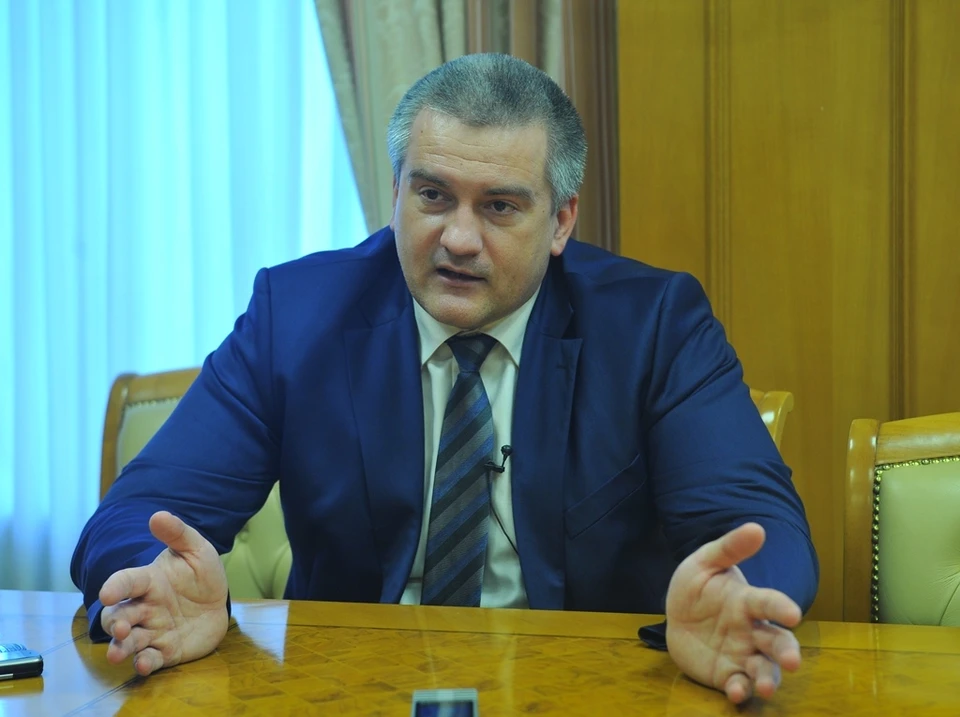 Сергей Аксёнов