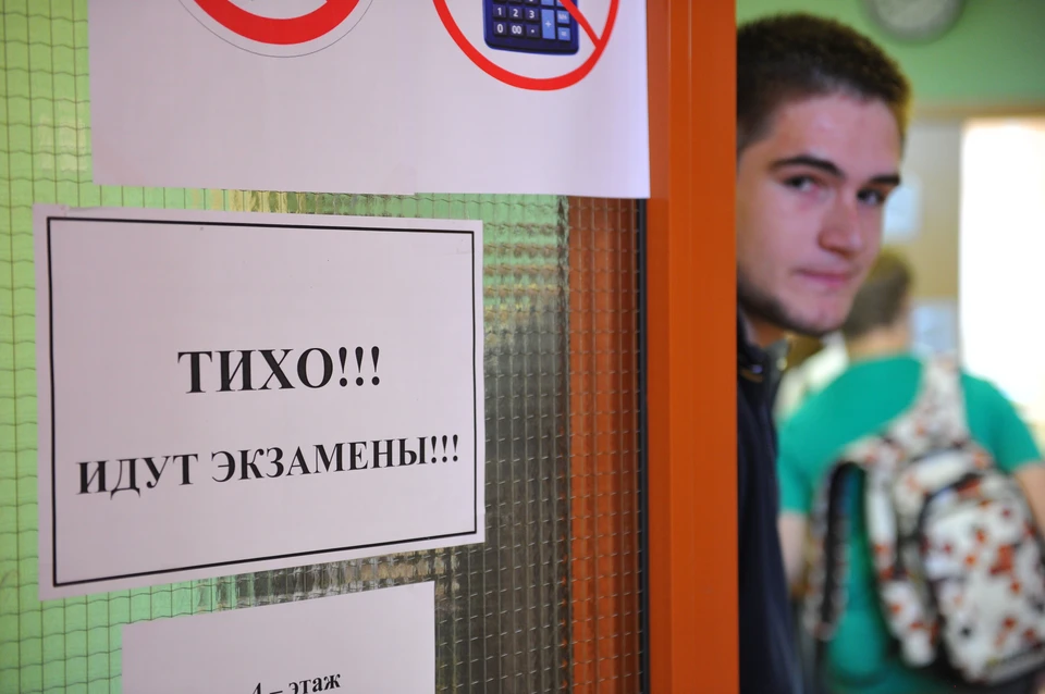 Для выпускников школ сейчас - особая пора.