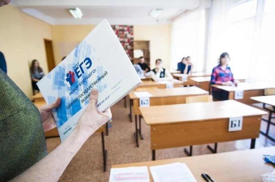 Сдача ЕГХ по химии в Ульяновске