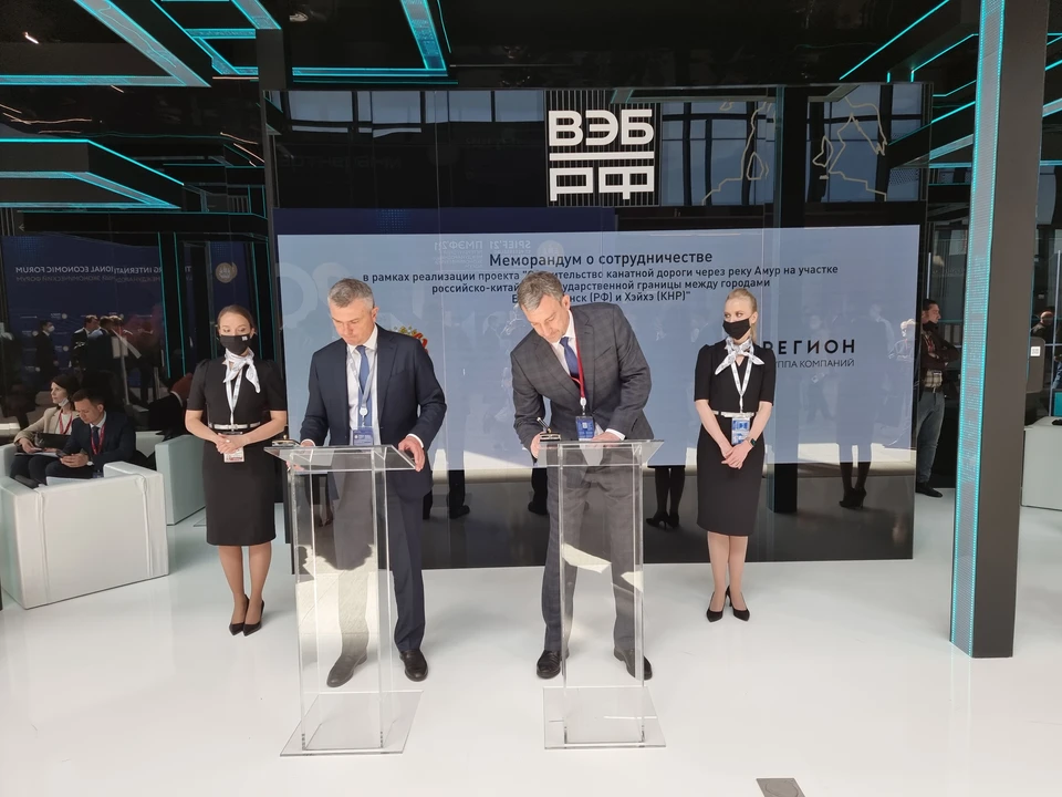 На ПМЭФ-2021 было подписано немало меморандумов и соглашений. Фото: amurobl.ru