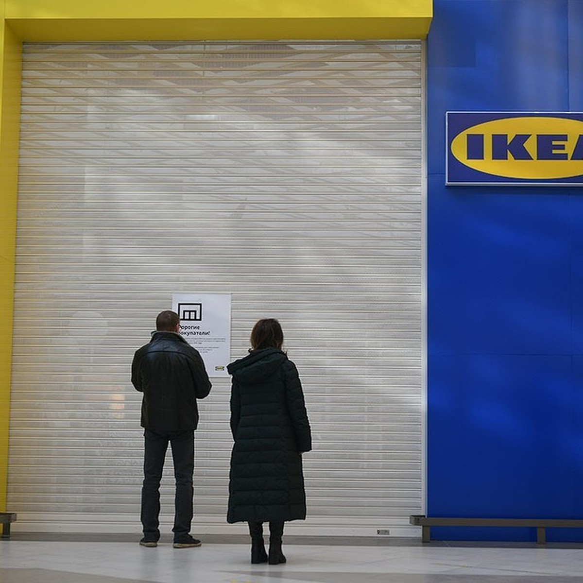 IKEA не откроется: в чем секрет шведской компании и почему ее нельзя быстро  заменить - KP.RU