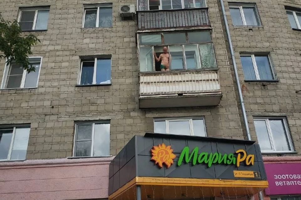 Новосибирцев возмутил мужчина без штанов, стоявший на балконе. Фото: АСТ-54 Black.