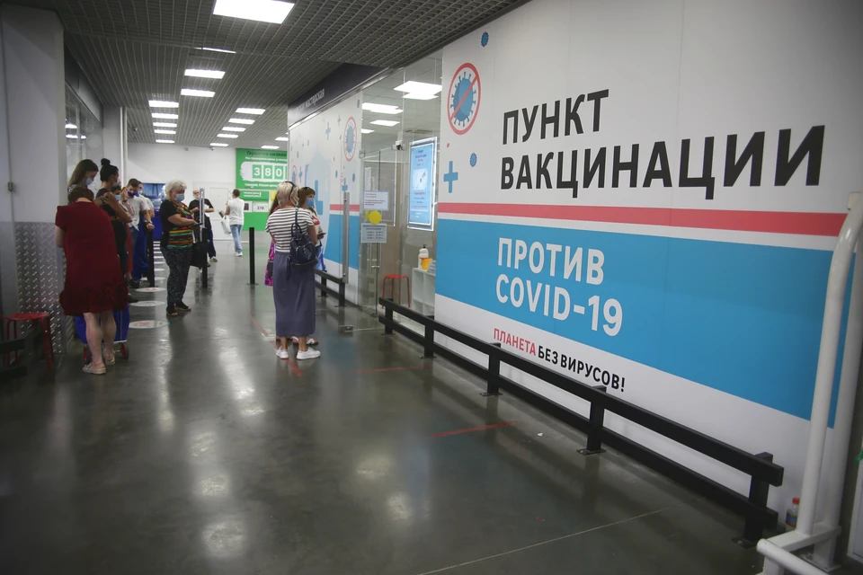В Красноярске закрываются два внебольничных пункта вакцинации