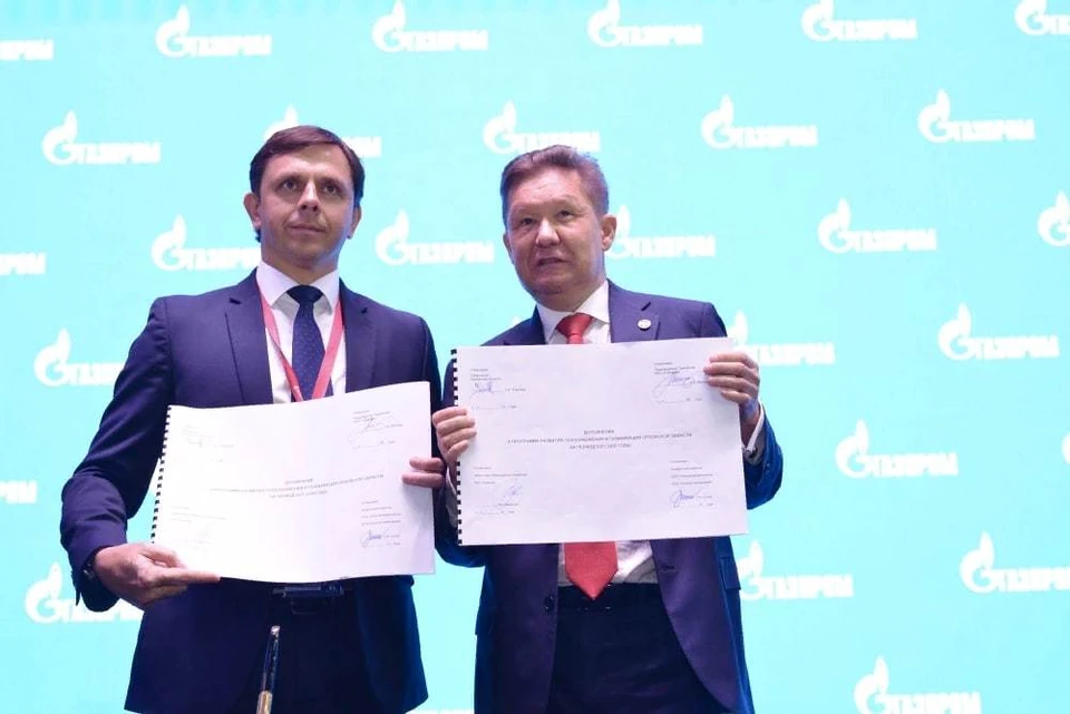 Фото: пресс-служба Правительства региона
