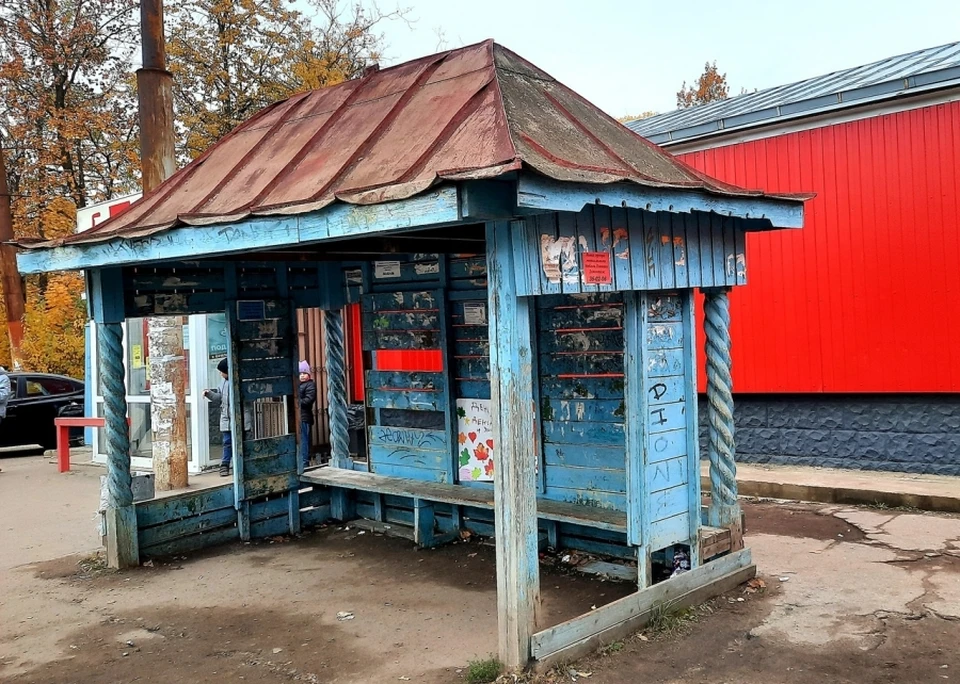 Фото: https://vk.com/kostroma1k
