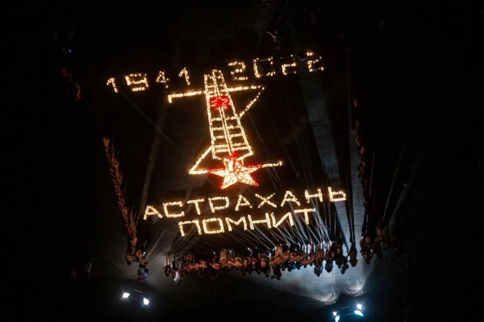 Фото: Управление пресс-службы и информации администрации губернатора Астраханской области