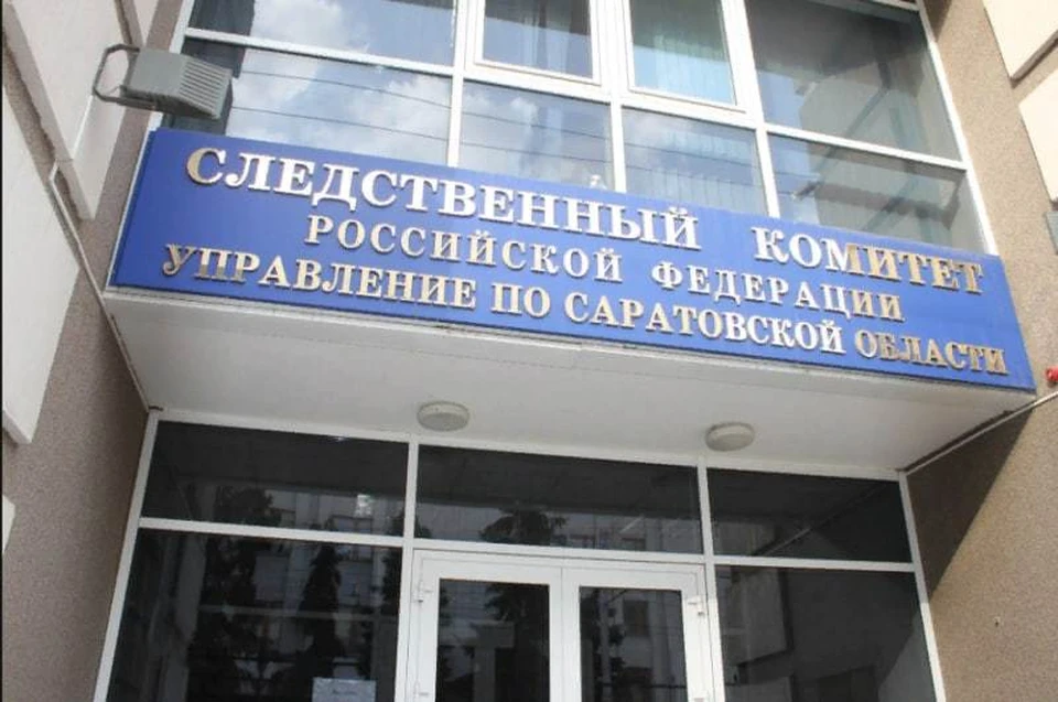 Фото: СУ СКР