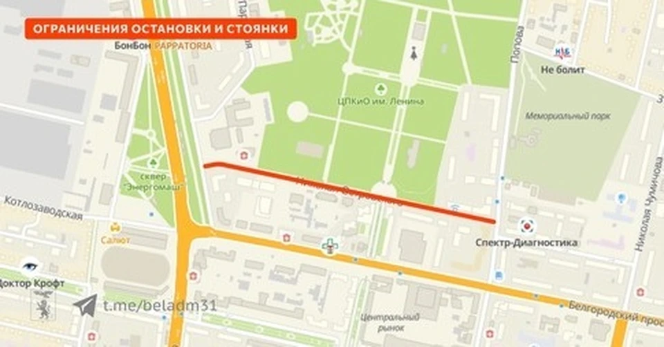 Изменения связаны с празднованием Дня молодежи.