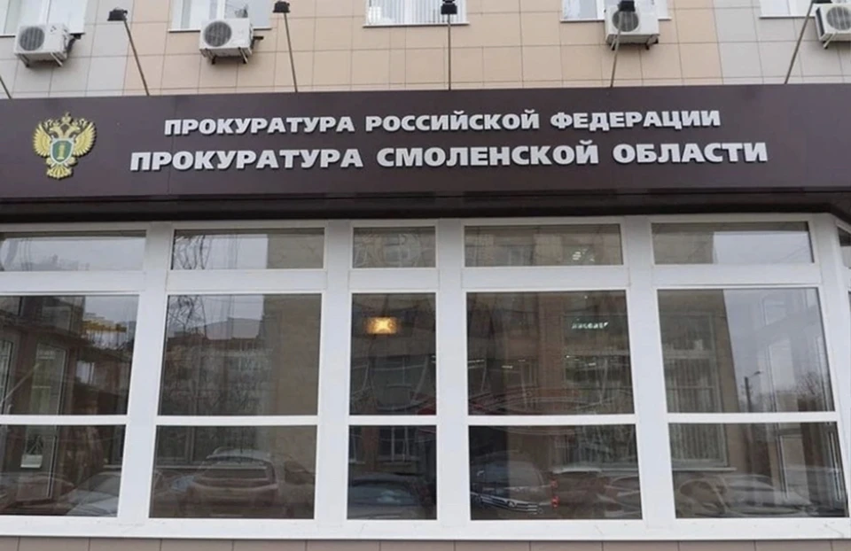 В Темкинском районе прокуратура обязала администрацию ликвидировать свалку. Фото: пресс-служба администрации прокуратуры Смоленской области.