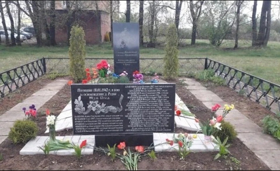 "Братская могила" в деревне Рудня Дзержинского района