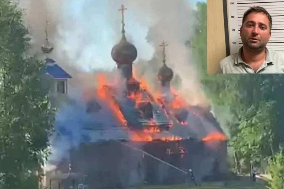 Поджигателя храма в Санкт-Петербурге отправили в психиатрический стационар до 30 дней ФОТО: МВД/соцсети