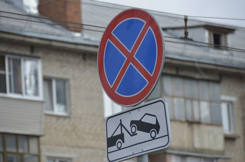 2 июля в центре Тулы на двух участках ограничат движение транспорта