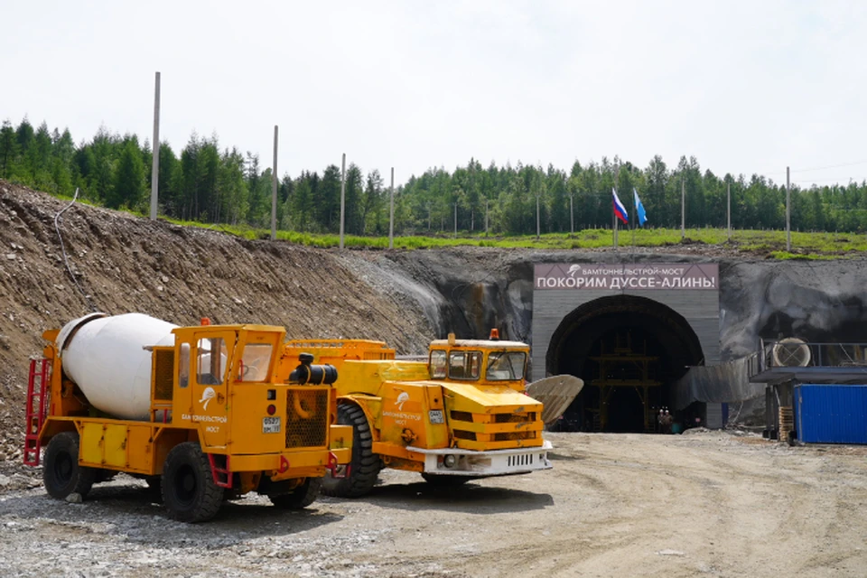 Новый Дуссе-Алиньский тоннель вошел в проект модернизации Байкало-Амурской магистрали. Фото: дальневосточное полпредство