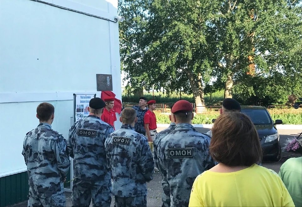 Фото администрации Бобровского района