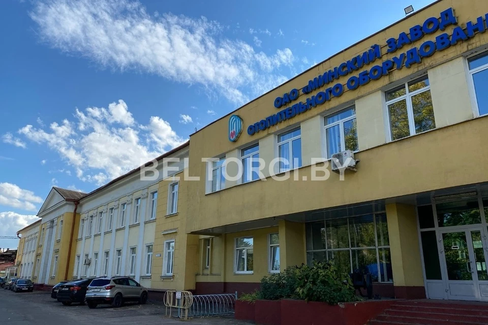 Минский радиаторный завод выставили на торги. Фото: beltorgi.by