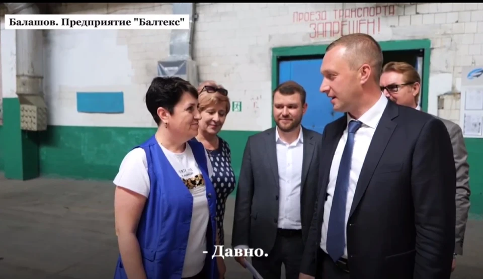 Роман Бусаргин на заводе