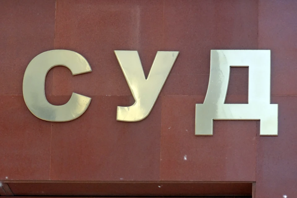 В Югре за незаконный вылов рыбы осудят жителя Сытомино