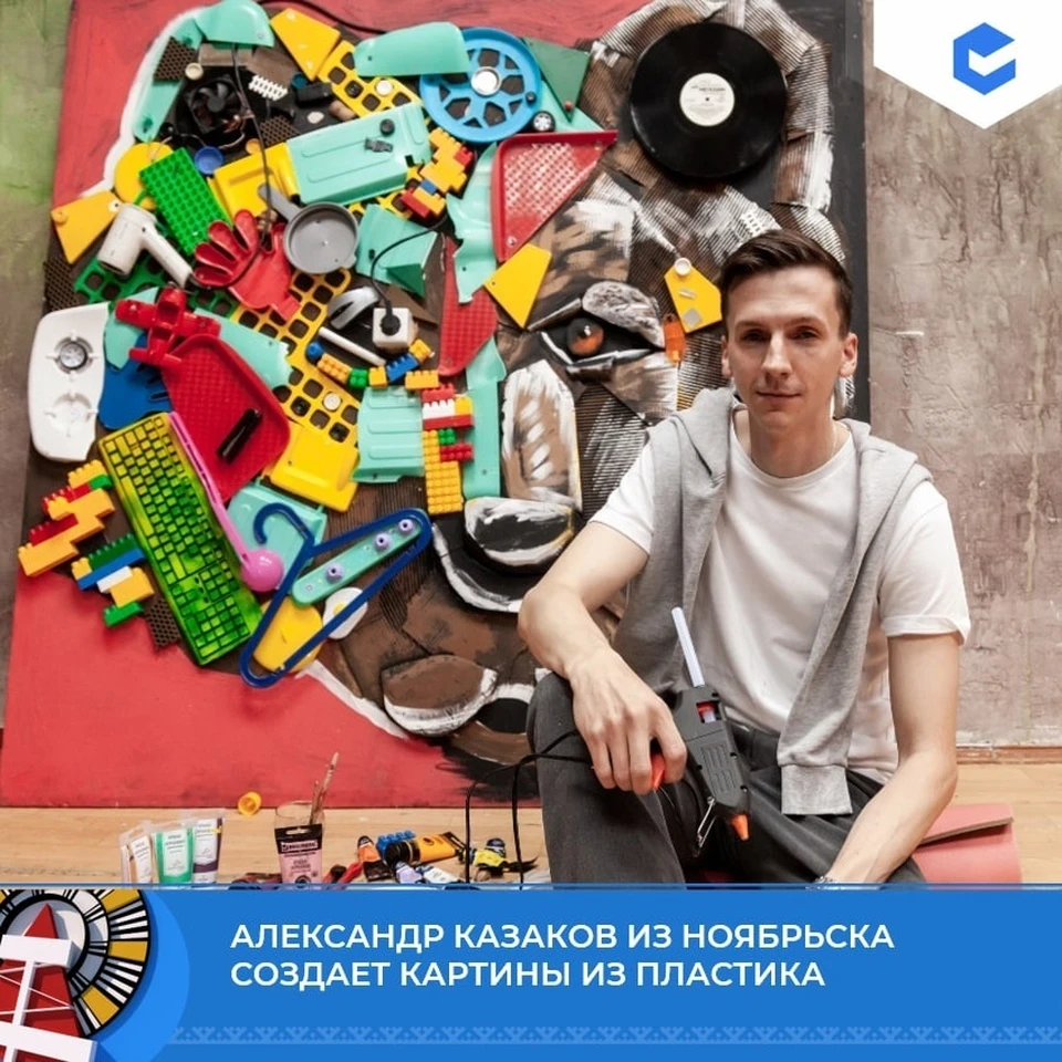 Фото: администрация Ноябрьска