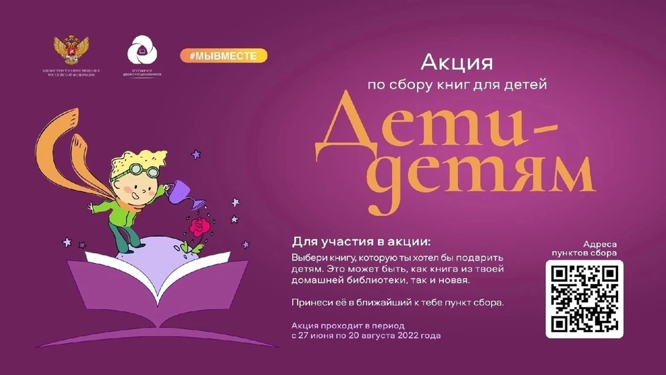 Фото предоставлено управой Ленинского района