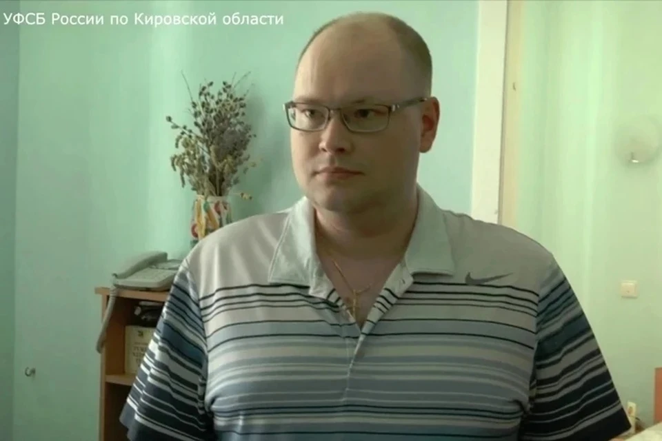 Бывшего министра задержали в июне 2020 года. Фото: УФСБ России по Кировской области
