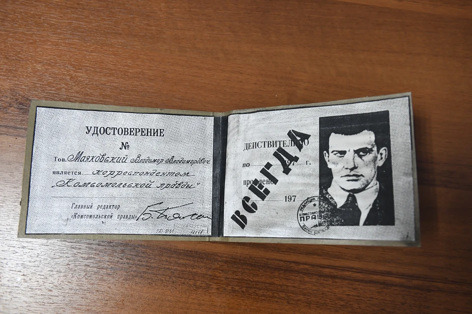 Фестиваль к 129-летию рождения Маяковского «НАТЕ!» в Петербурге