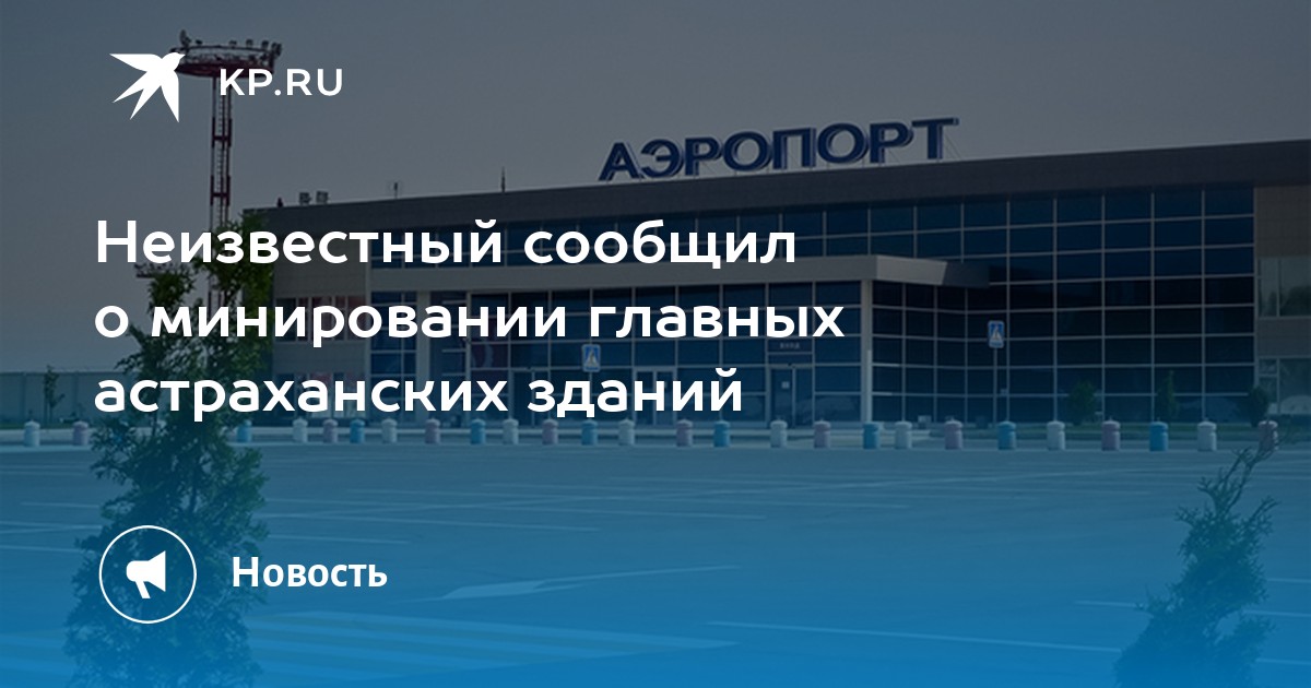 Государственная экспертиза проектов астрахань