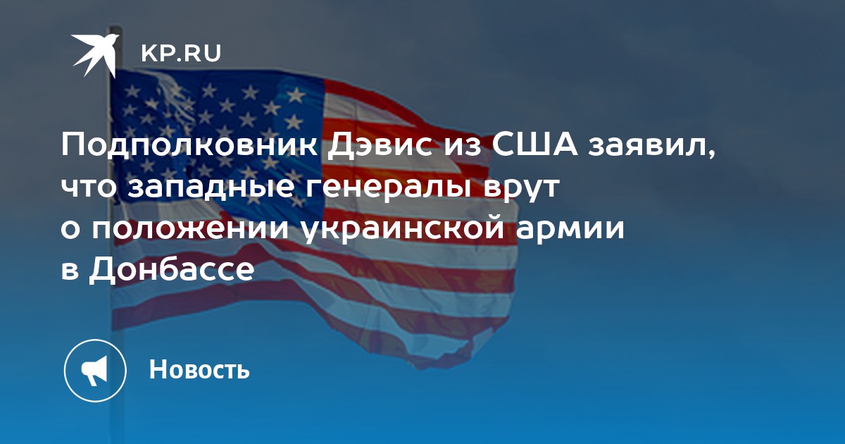 Генералы трансгендеры в сша фото