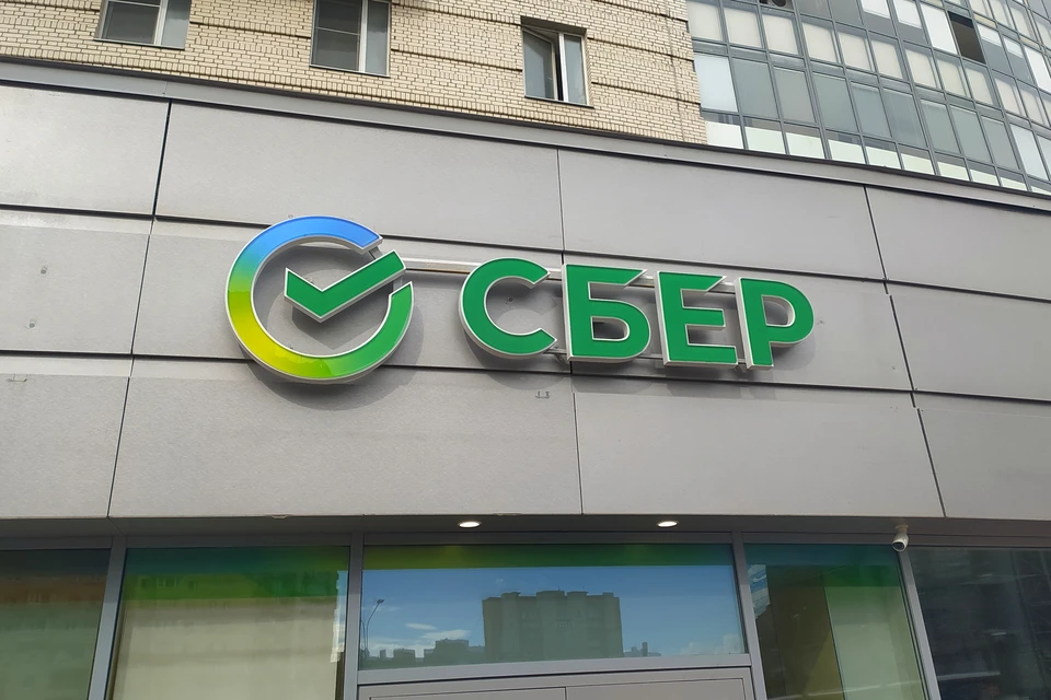Сбербанк исключил влияние новых санкций ЕС на его работу внутри России