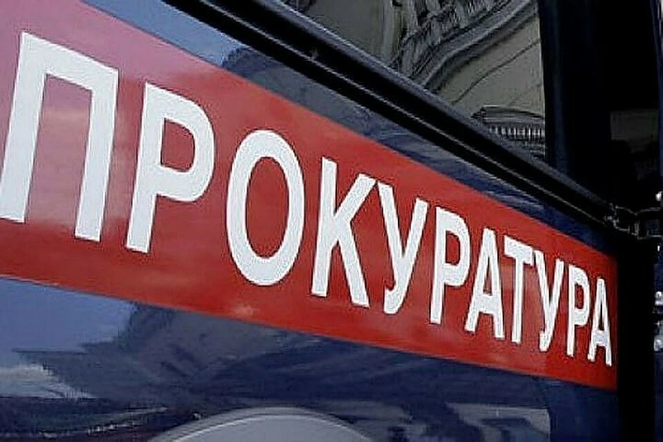Прокуратура нашла нарушения в ЦРБ Фото: архив "КП"