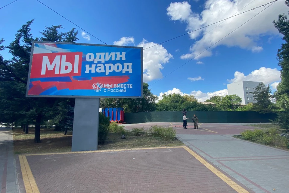 Мелитополь и Запорожье - на пороге России.