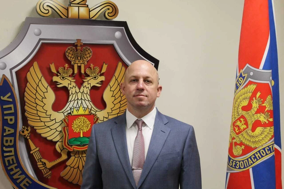 УФСБ России по Липецкой области возглавил Юрий Шумилин
