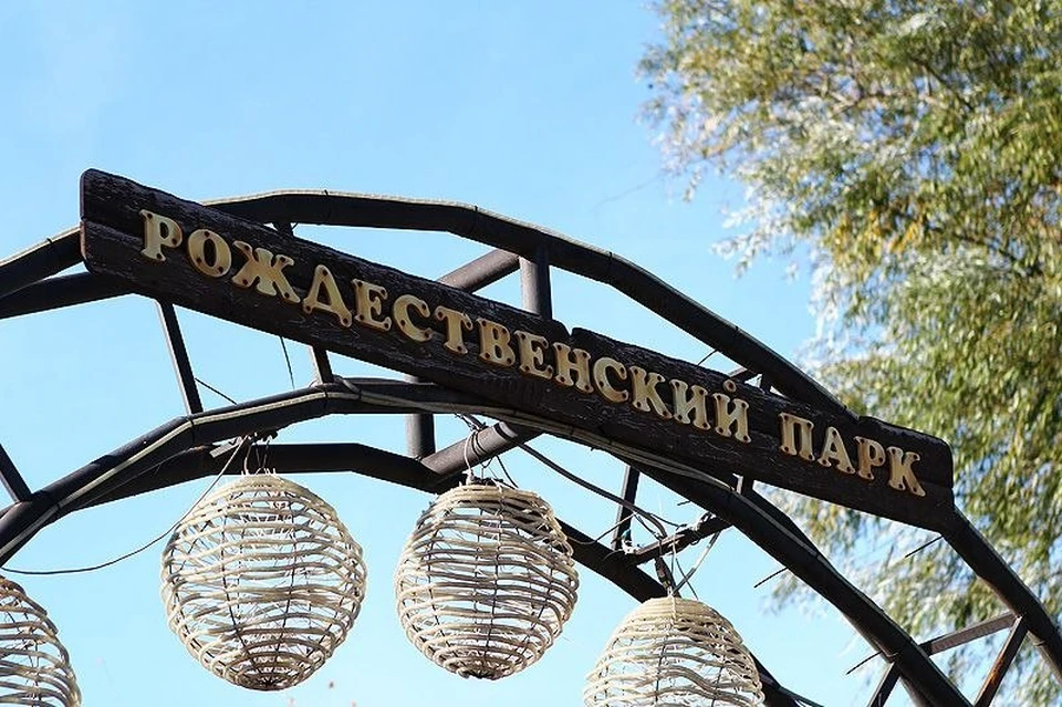 Работы проведут с 23:00 27 июля до 04:00 28 июля Фото: krd.ru
