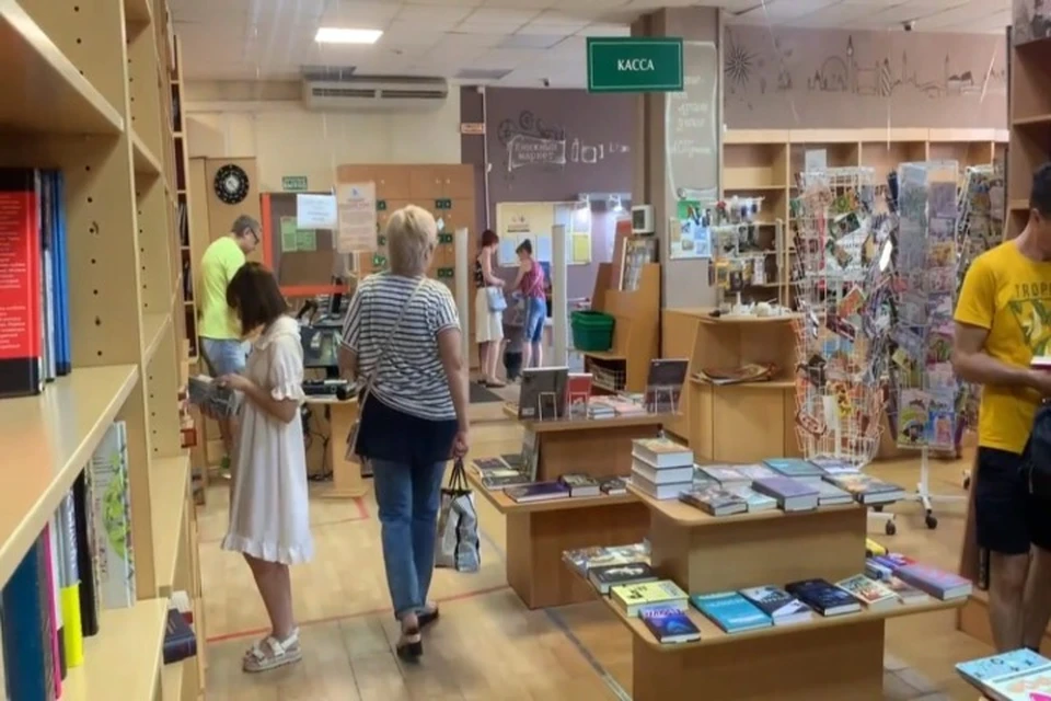 1 июля закроют. Закрытие книжных магазинов. Книжный центр. Книжный Маркет Ярославль. Книжная улица.