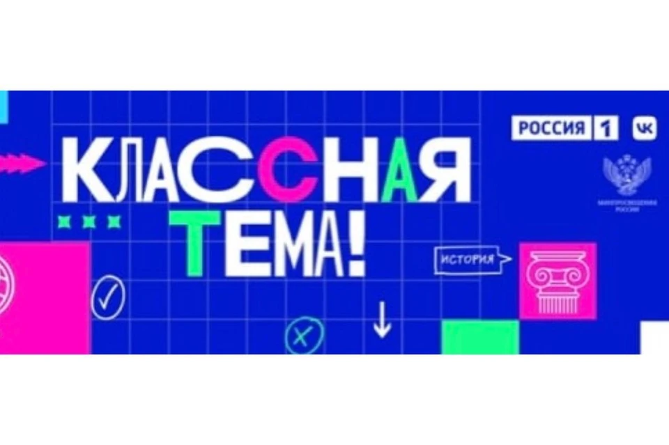 Заявки принимаются до 10 августа. Фото: ВК "Классная тема".